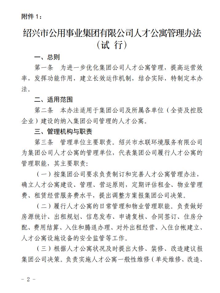 QQ截圖20200927101905.jpg