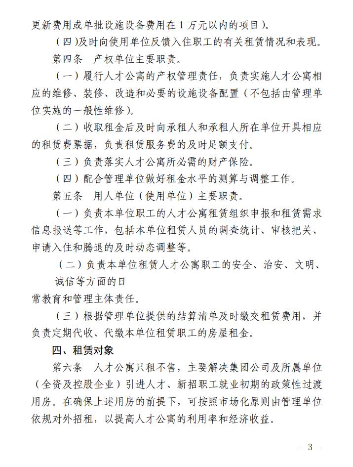 QQ截圖20200927101935.jpg