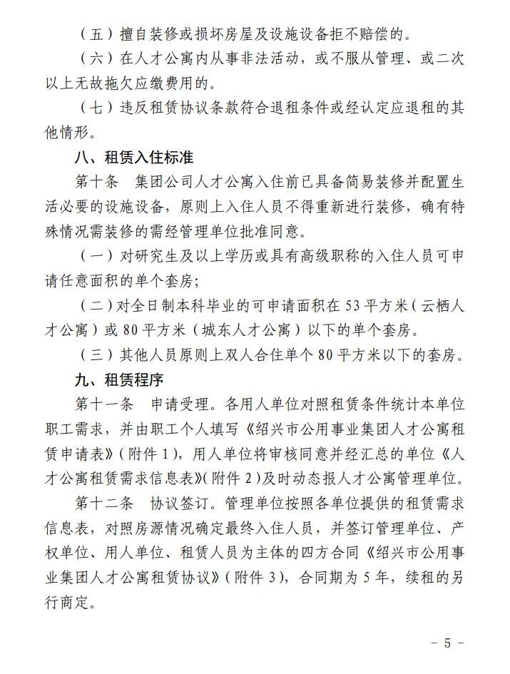 QQ截圖20200927102108.jpg