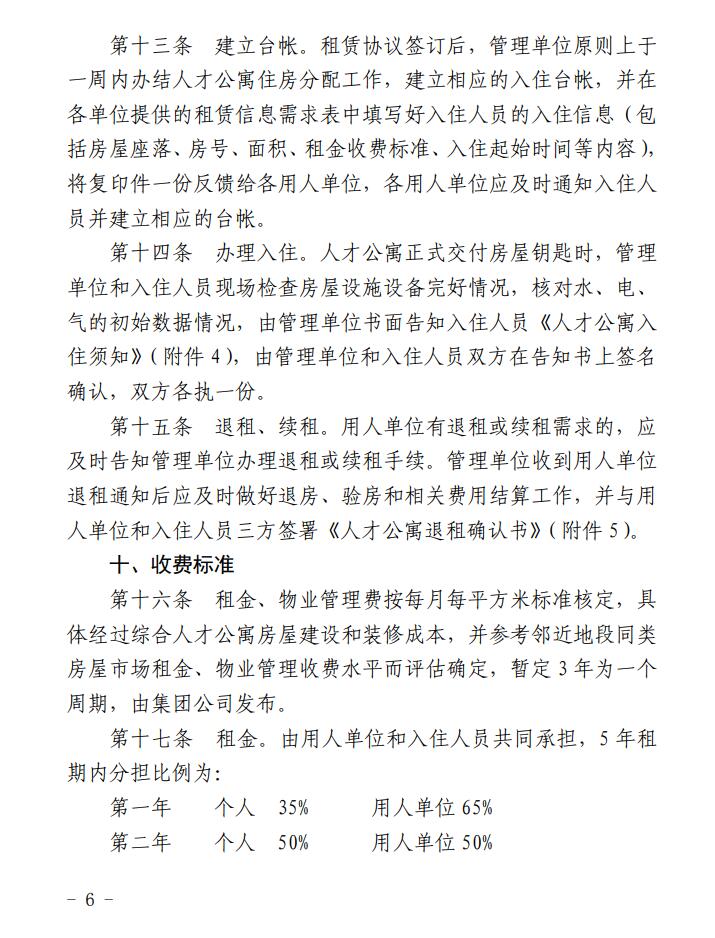 QQ截圖20200927102210.jpg