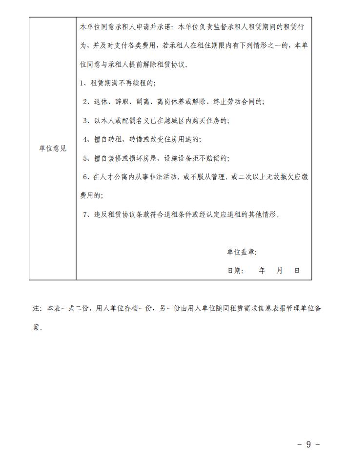 QQ截圖20200927102559.jpg