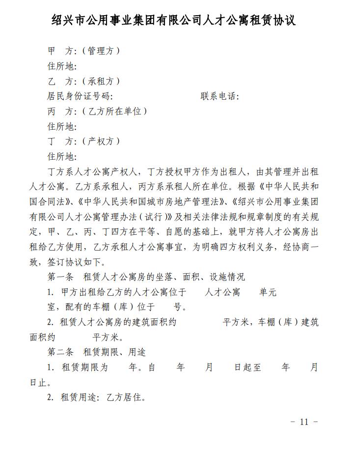 QQ截圖20200927102641.jpg