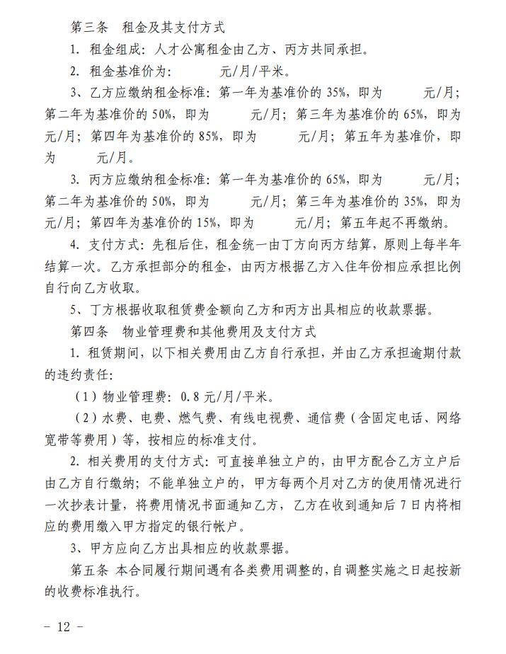 QQ截圖20200927102659.jpg