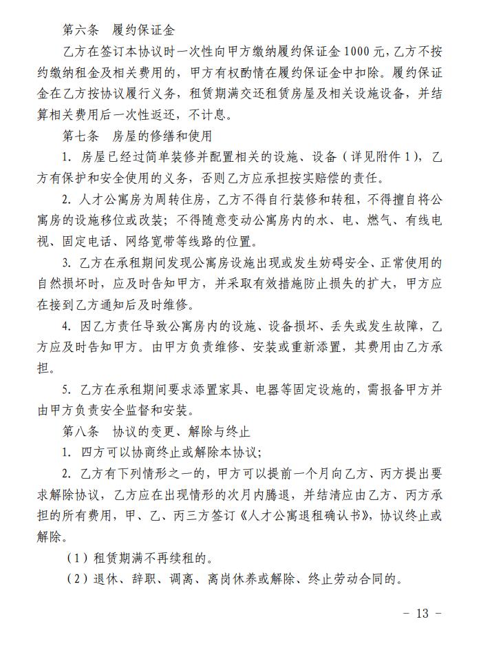 QQ截圖20200927102716.jpg