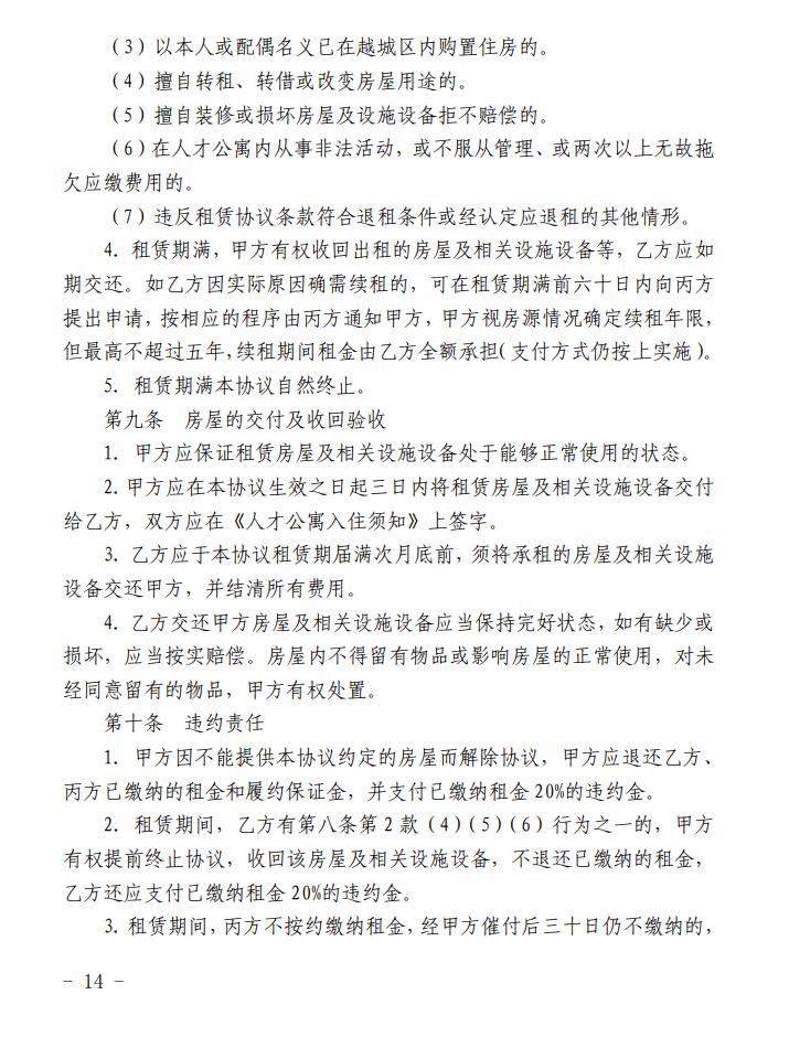 QQ截圖20200927102740.jpg