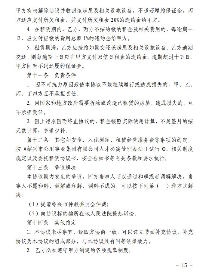 QQ截圖20200927102759.jpg