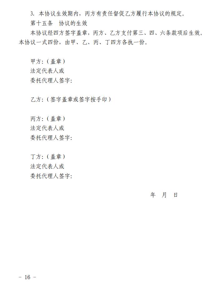 QQ截圖20200927102828.jpg
