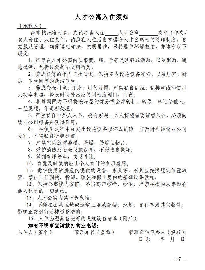 QQ截圖20200927102908.jpg