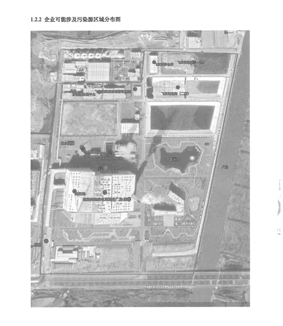 再生能源-2020年土壤和地下水自行監(jiān)測(cè)方案-7 - 副本.jpg