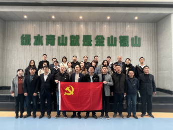 20211117市產(chǎn)業(yè)集團(tuán)學(xué)習(xí)參觀再生公司黨建教育基地(1)538.png