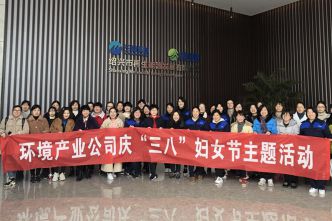 三八婦女節(jié)主題活動