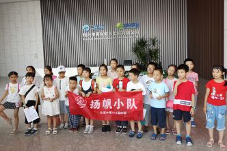 2019年6月28日紹興市北海小學學生來我司進行參觀