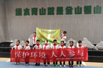 2019年7月20日魯迅小學人民路校區(qū)2018級7班小朋友書記實踐活動