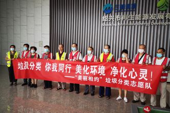 20200629垃圾分類志愿隊來司參觀