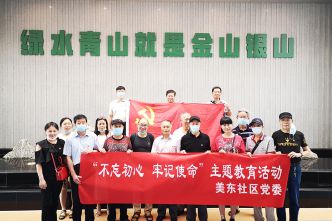 20200629垃圾分類志愿隊來司參觀