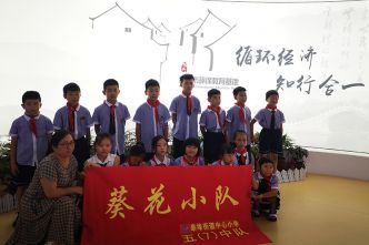20200717皋埠街道中心小學學生來司進行暑期實踐活動
