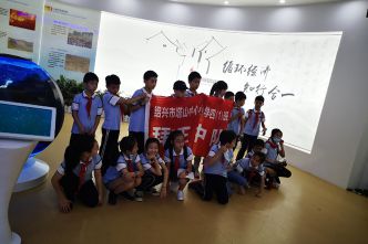 20200711塔山中心小學四（1）班學生參觀