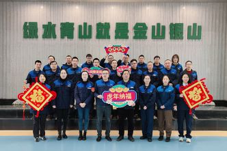 2022年春節(jié)員工風采