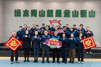 2022年春節(jié)員工風采