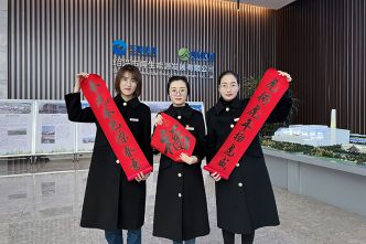 2022年春節(jié)員工風采