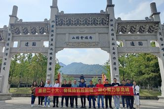 2022年秋季職工登山活動