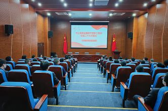公司職工集中收看二十大開幕式