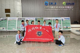 20221004北海教育集團鏡湖校區(qū)2020級11班學生參觀