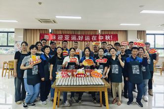 2023年中秋活動